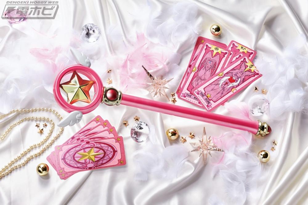 [재입고] 카드캡터 사쿠라, 카드캡터 체리 별의 지팡이 타카라 토미 완전판, 별봉, 요술봉 (사쿠라 카드5매 포함)