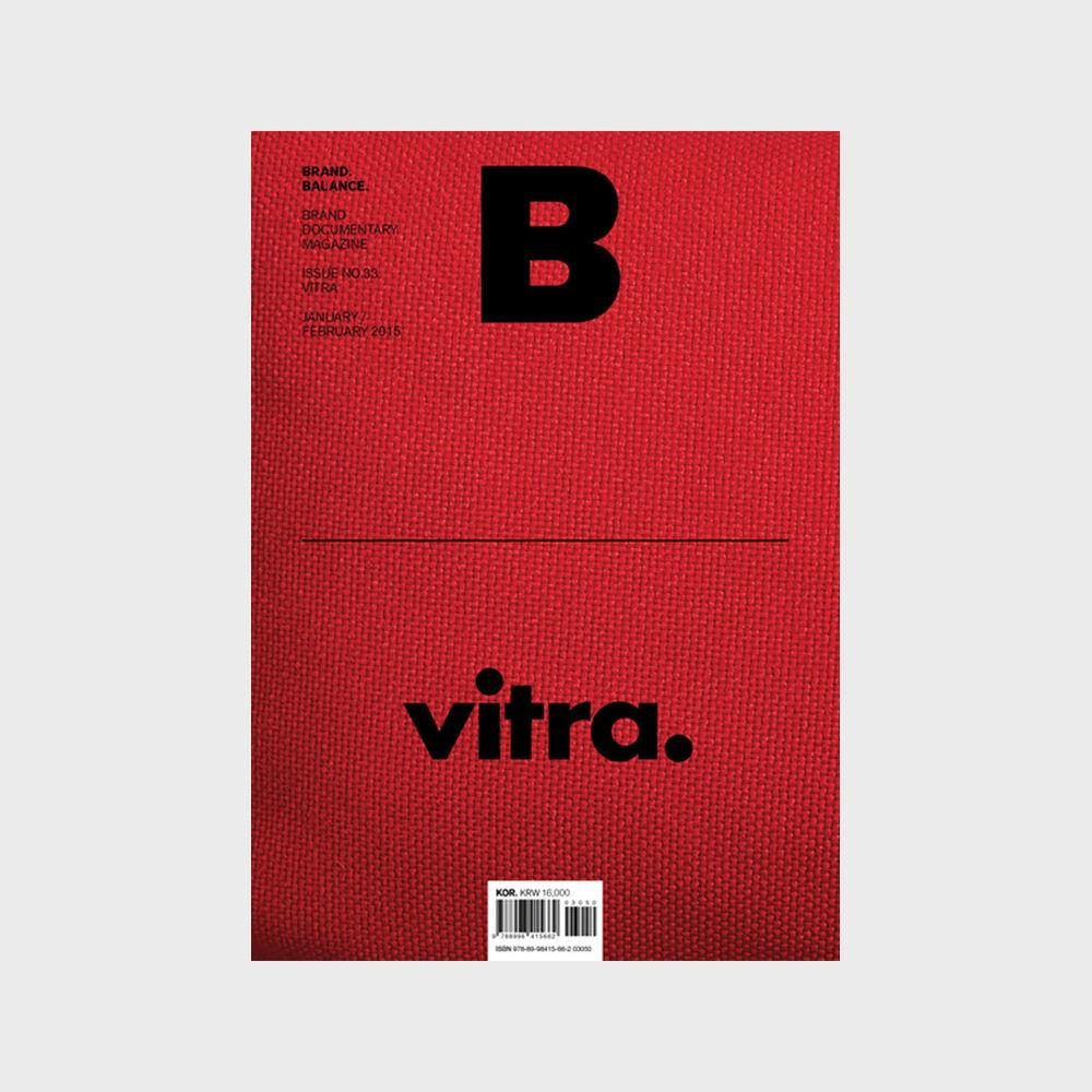 [magazine B] Issue No.33 VITRA
