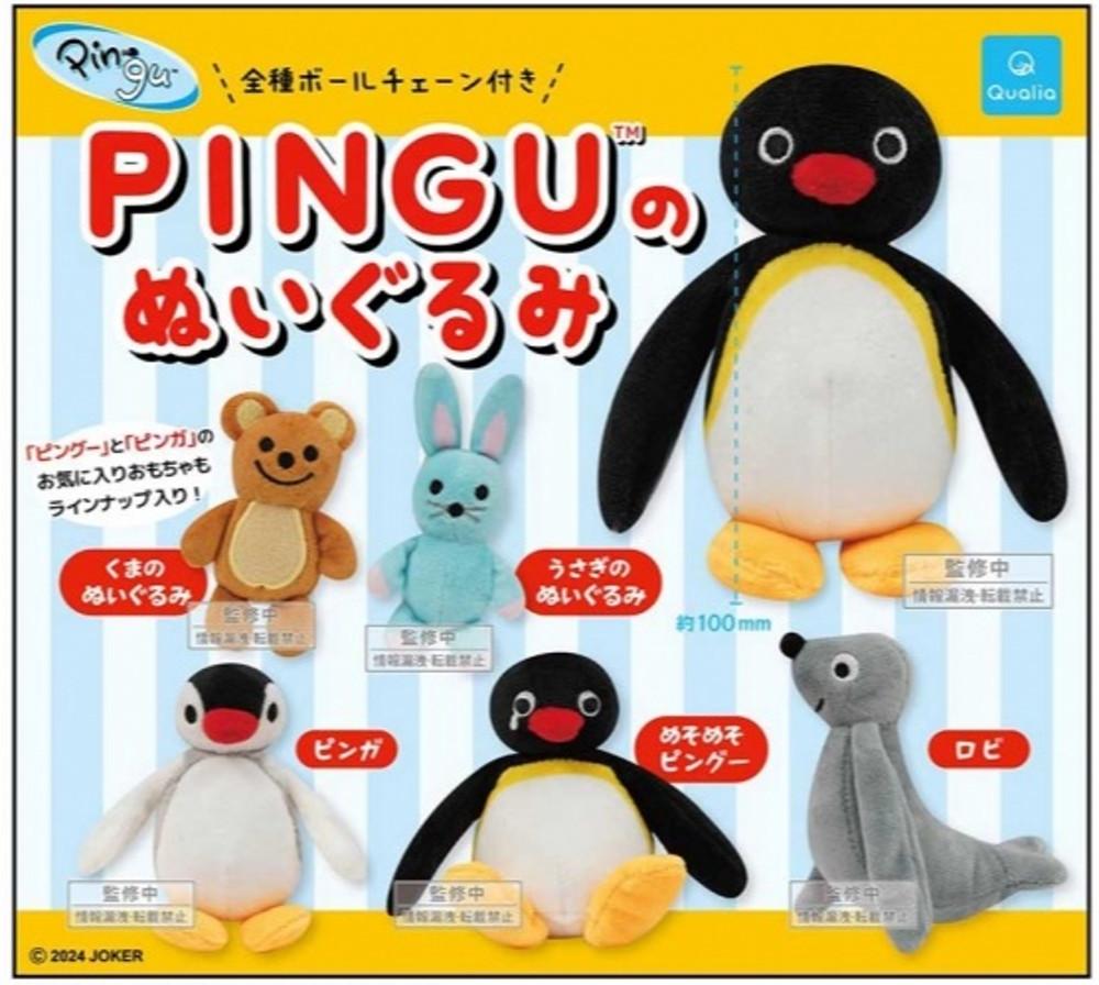 [10월예약] 큐알리아 핑구 인형 미니어처 가챠 6종