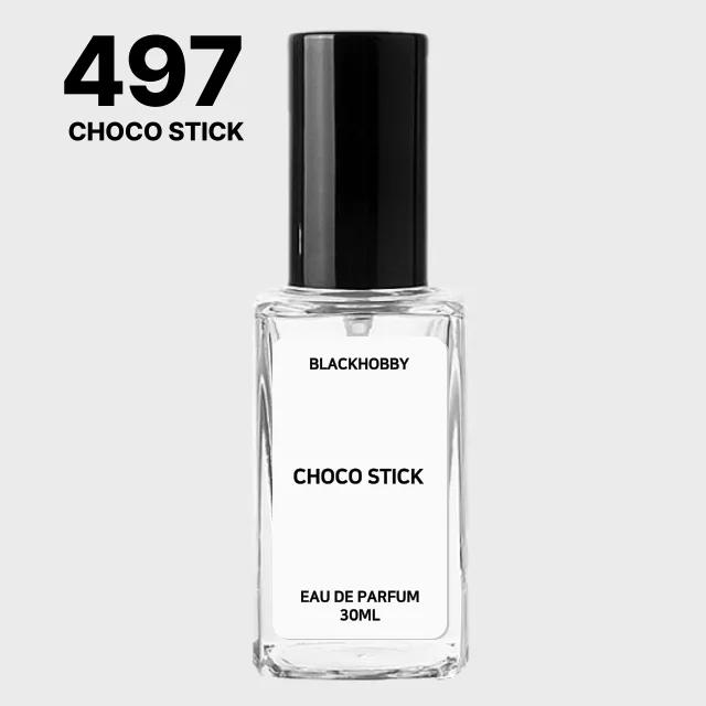 [3+1] 블랙하비 초코스틱 (달콤+고소) 30ml 드레스퍼퓸 (497)
