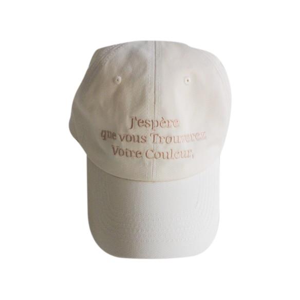 [피팔레트] Daily cap - Vanilla