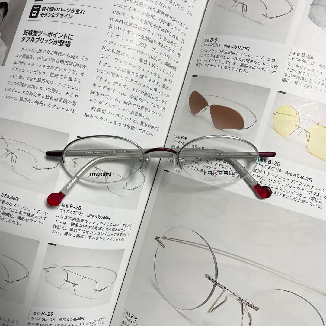 TAKERU 타케루 콤비 반무테 레드 실버 일본 안경 | 후루츠패밀리