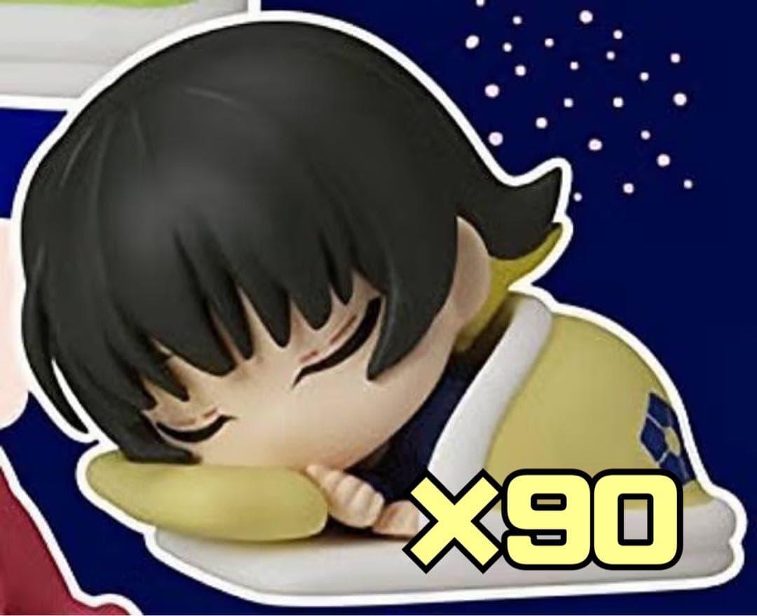 おねむたん蜂楽廻90個セット