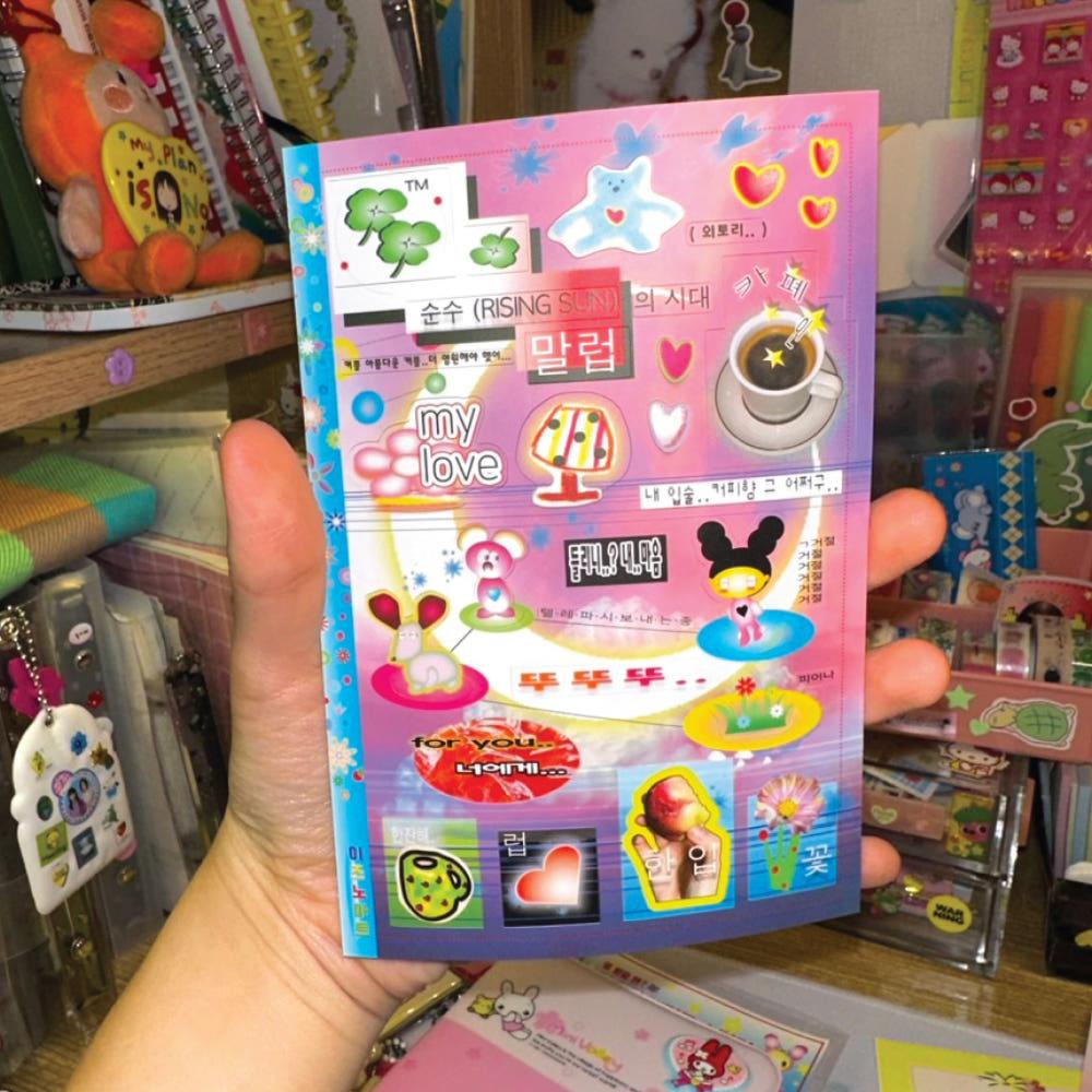 [isnomart⋆이즈노마트] 순수의 시대 sticker