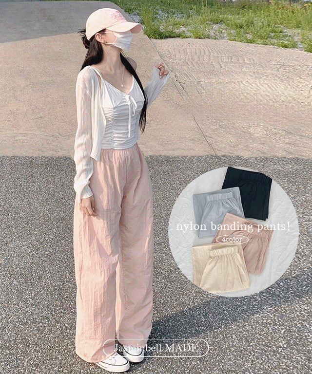 [MADE/썸머바스락] 자체제작 #자스민벨 4컬러 파스텔 썸머 바스락 드라이 와이드핏 나일론 밴딩 쿨링 팬츠 트레이닝팬츠 여름바지 (4color)