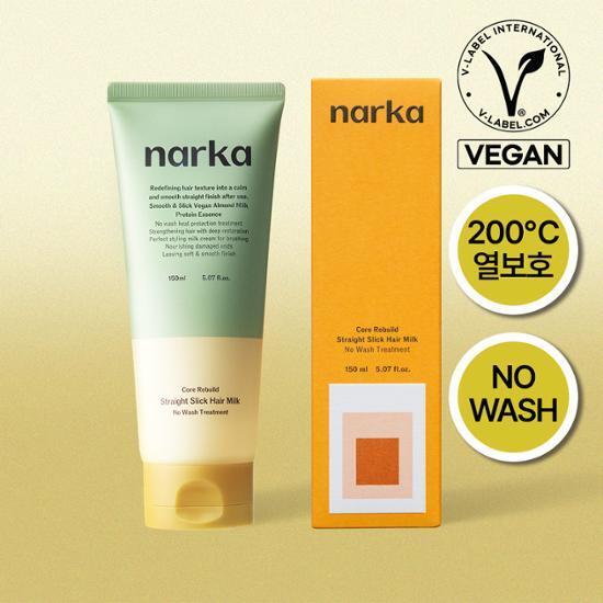 나르카 스트레이트 슬릭 헤어 밀크 150ml