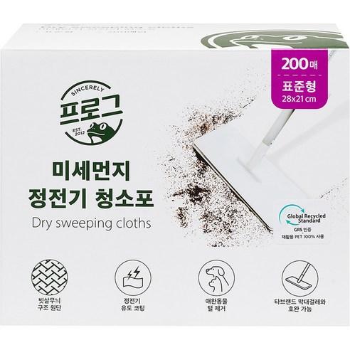 프로그 먼지 정전기 청소포 표준형 200매, 표준형, 1개
