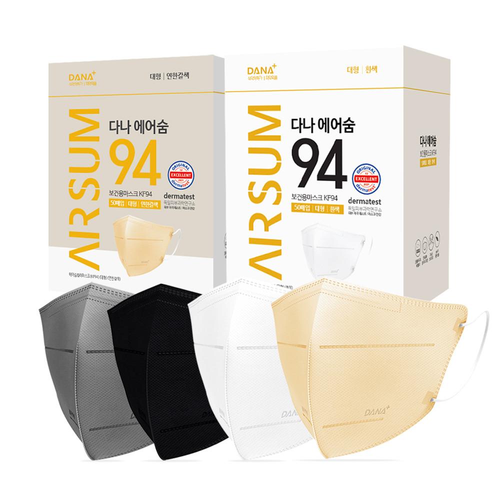 다나마스크 KF94 에어숨 컬러마스크 대형 100매