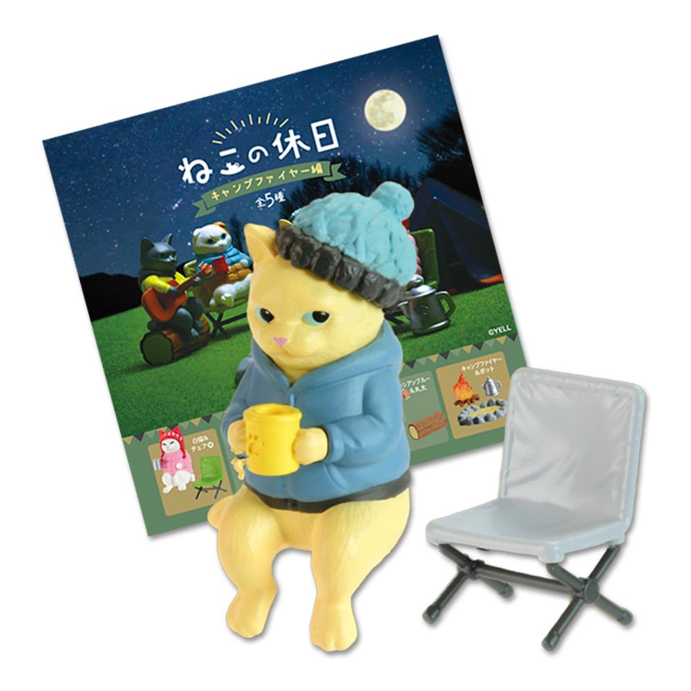 에르 가챠 고양이의 휴일 캠핑 마스코트 피규어 옐로