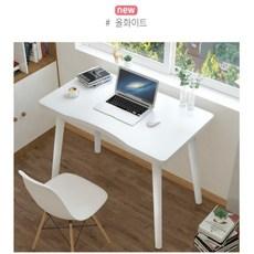 창가 사이드 미니 홈바 테이블 1인용 컴퓨터책상