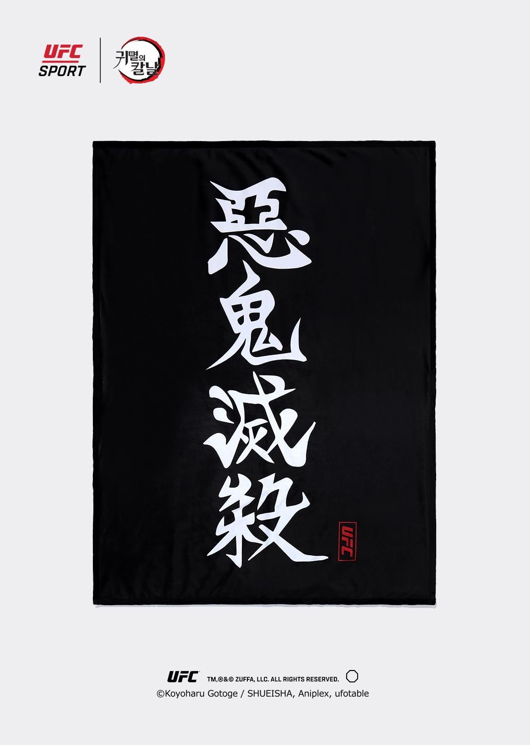 UFC｜귀멸의 칼날 악귀멸살 타올 블랙 U2ECW2380BK