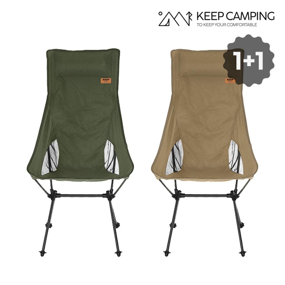 KEEP 캠핑 경량 의자  플라이 선셋 체어 VER.2 2개
