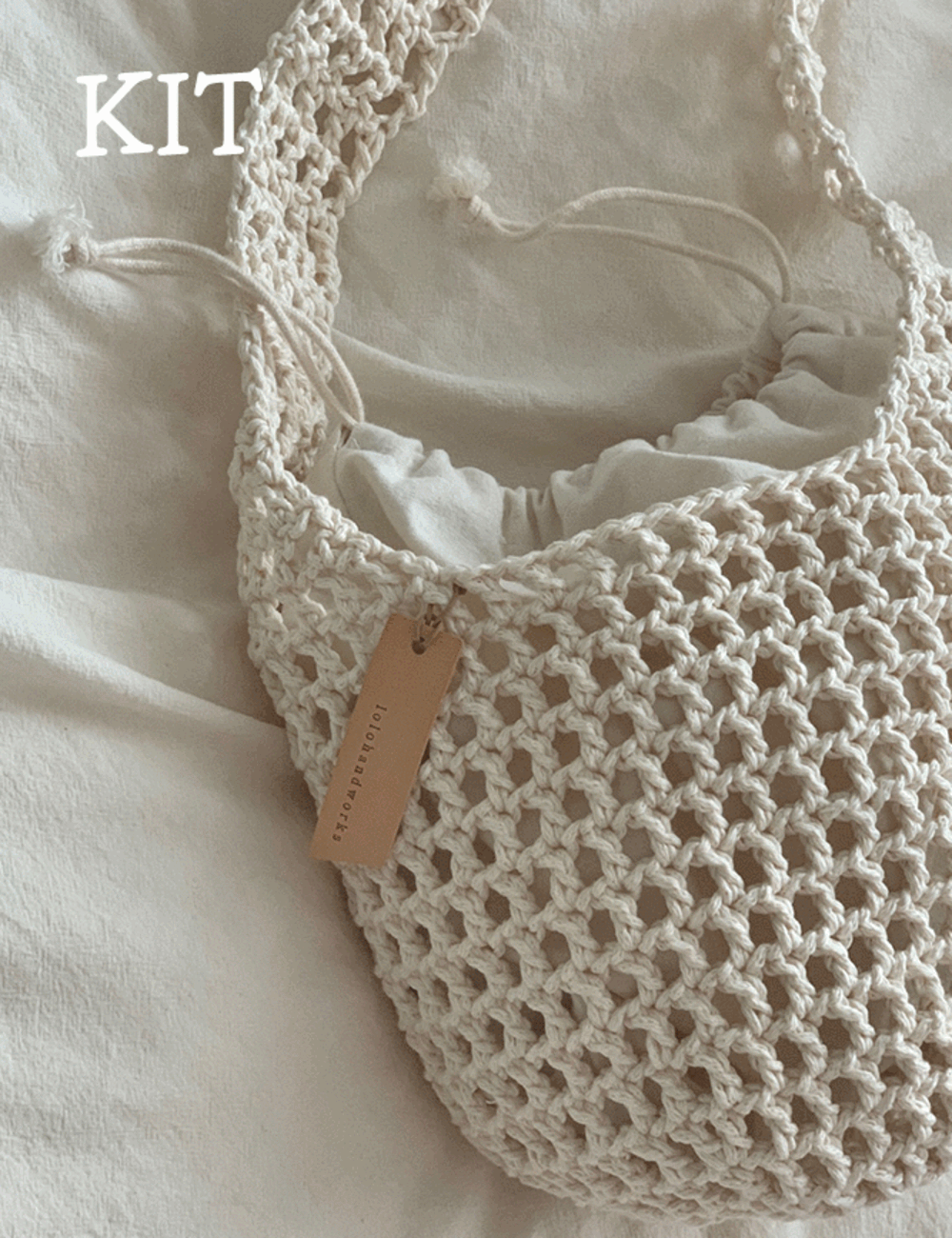 [KIT] 피넛네트백