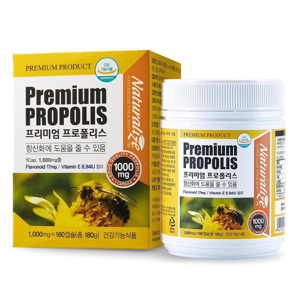 네추럴라이즈 뉴질랜드 프리미엄 프로폴리스 1,000mg 180캡슐 6개월분 [원산지:상세설명에 표시]