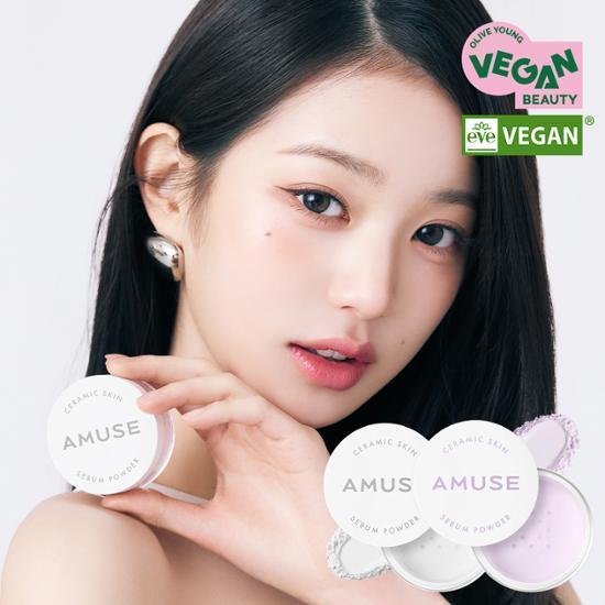 [NEW] 어뮤즈 세라믹 스킨 세범 파우더 2colors