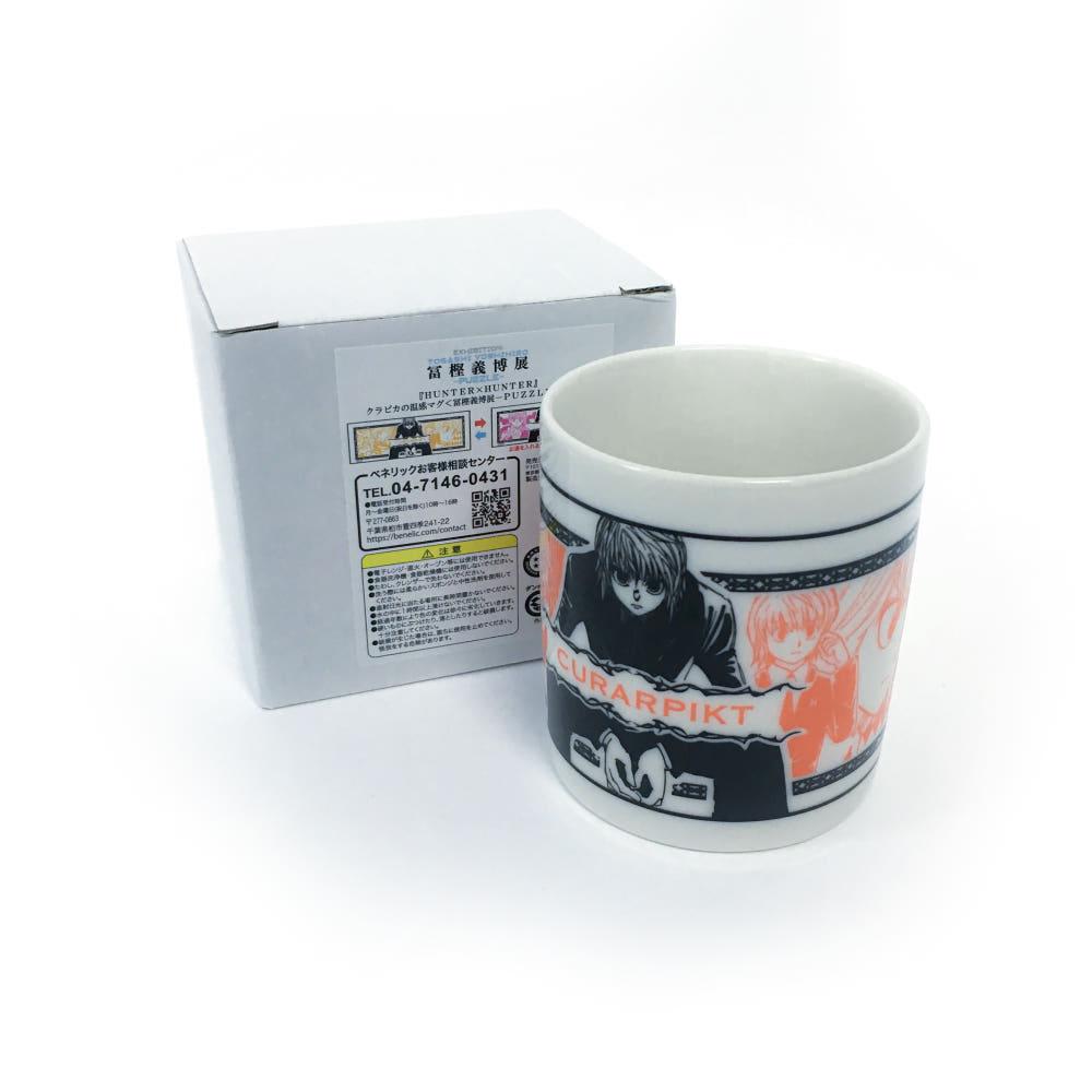 헌터X헌터 크라피카 머그컵