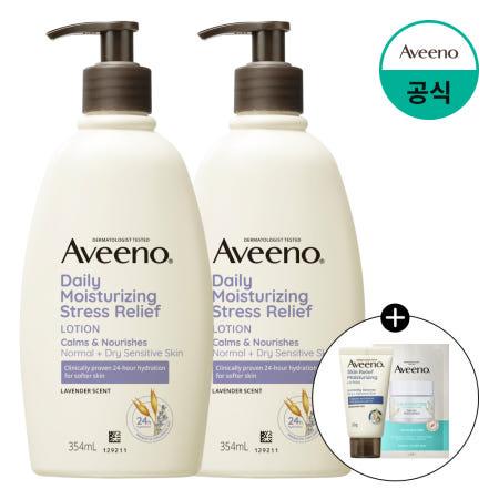 아비노 스트레스 릴리프 바디로션 354mL x2개 (+바디로션 30g+오트젤크림 6mL 증정)