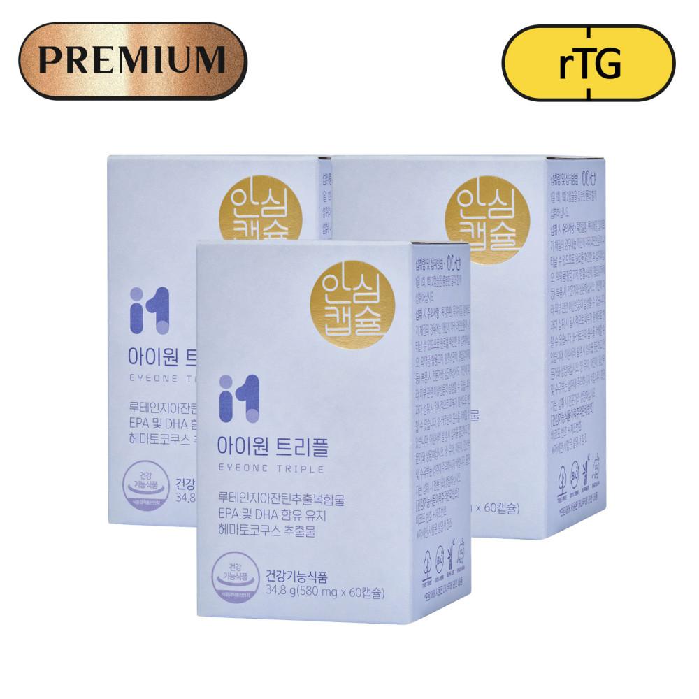 안국건강 아이원 트리플 60캡슐 3박스 (총 3개월분) [원산지:상세설명에 표시]