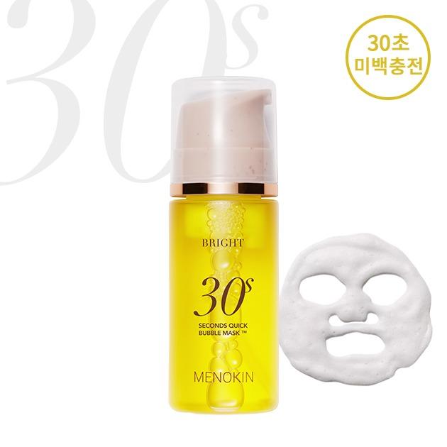 메노킨 30초 퀵 버블 마스크_브라이트