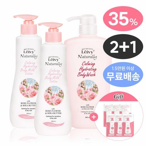 ★Leivy 레이비 런던로즈 바디로션 350ml 2+1 [증정]런던로즈 바디워시 샤쉐 3개+런던로즈 바디로션 샤쉐3개★