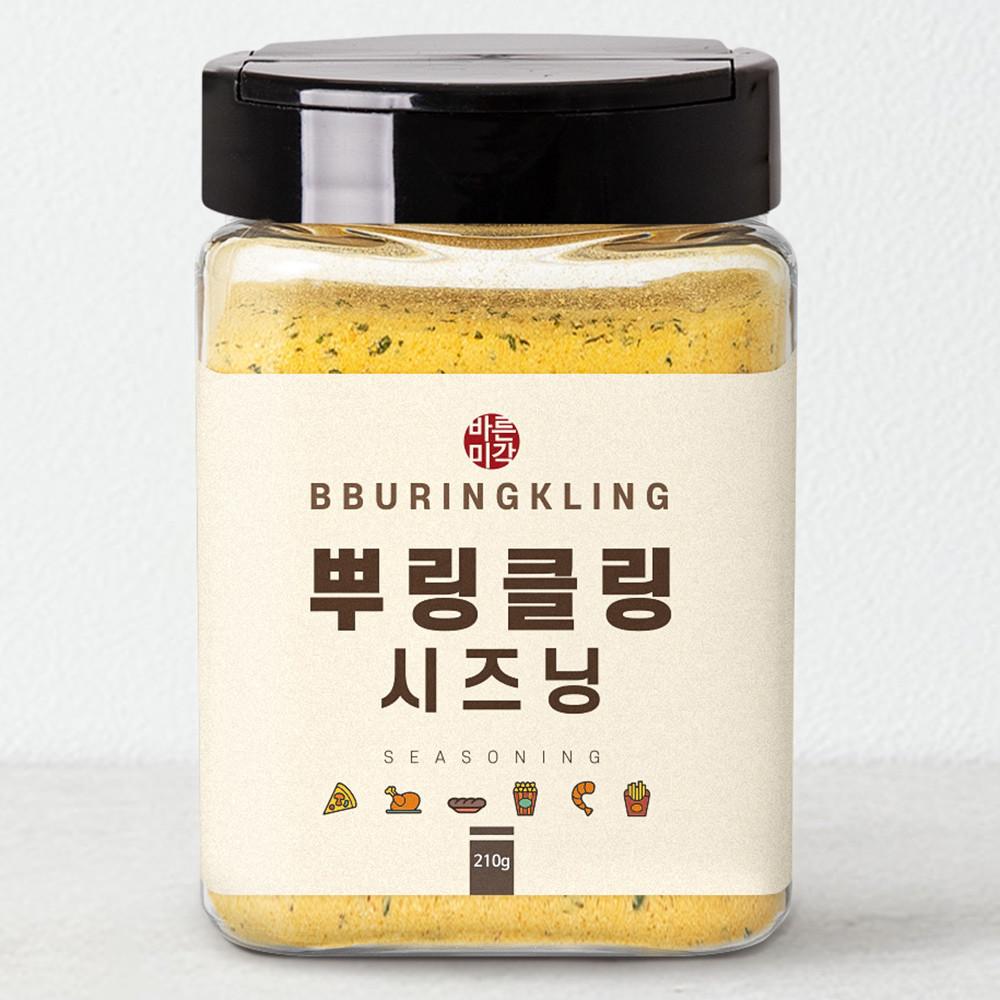 뿌링클 가루 뿌링클링 시즈닝 치킨 치즈 양념 감자 튀김 분말 210g [원산지:상세설명에 표시]