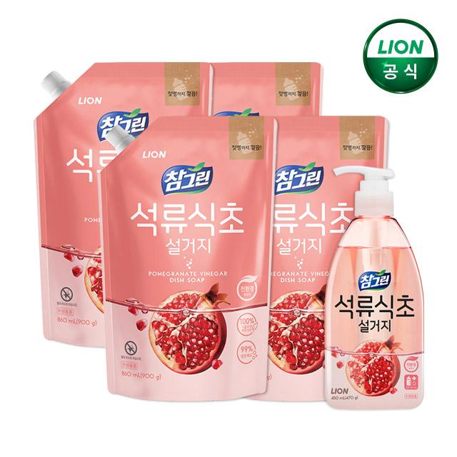 참그린 석류식초 설거지 리필 900g 리필 x 4개 + 450ml 용기 / 주방 세제