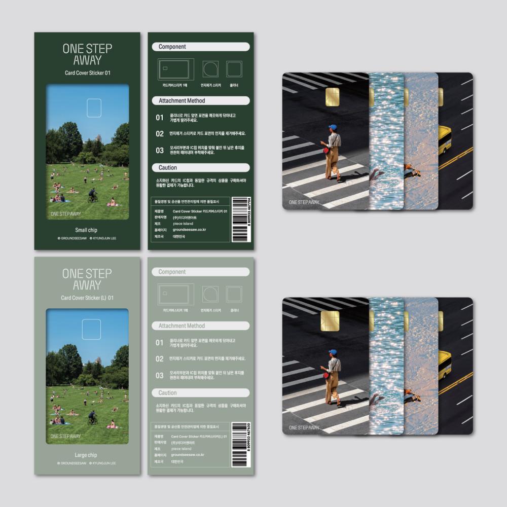 [그라운드시소샵] 이경준 사진전 카드커버 스티커 / LKJ Cardcover Sticker