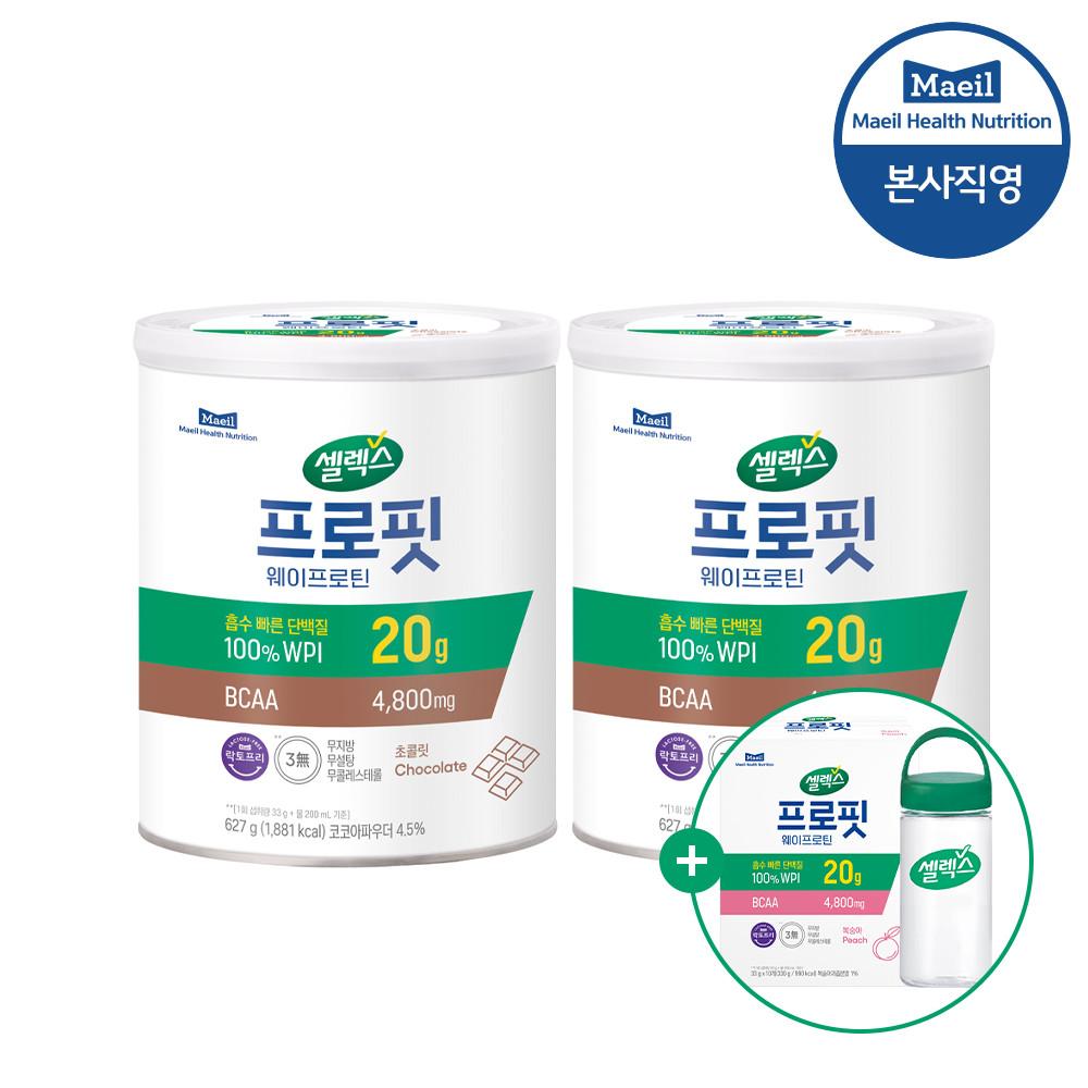[기획] 셀렉스 프로핏 웨이프로틴 초콜릿 파우더 1캔+1캔 (627g x 총 2캔) +복숭아 스틱 1박스 (총 48일분) 단백질쉐이크 [원산지:상세설명에 표시]