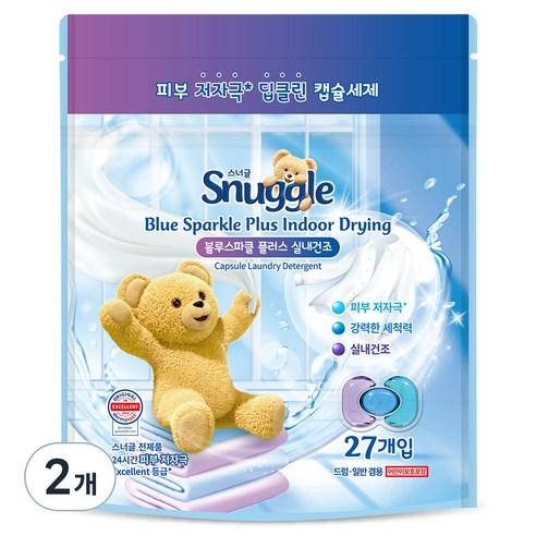 스너글 블루스파클 플러스 실내건조 캡슐 세탁세제 410.4g, 27개입, 2개 - 캡슐/시트세제 | 쿠팡