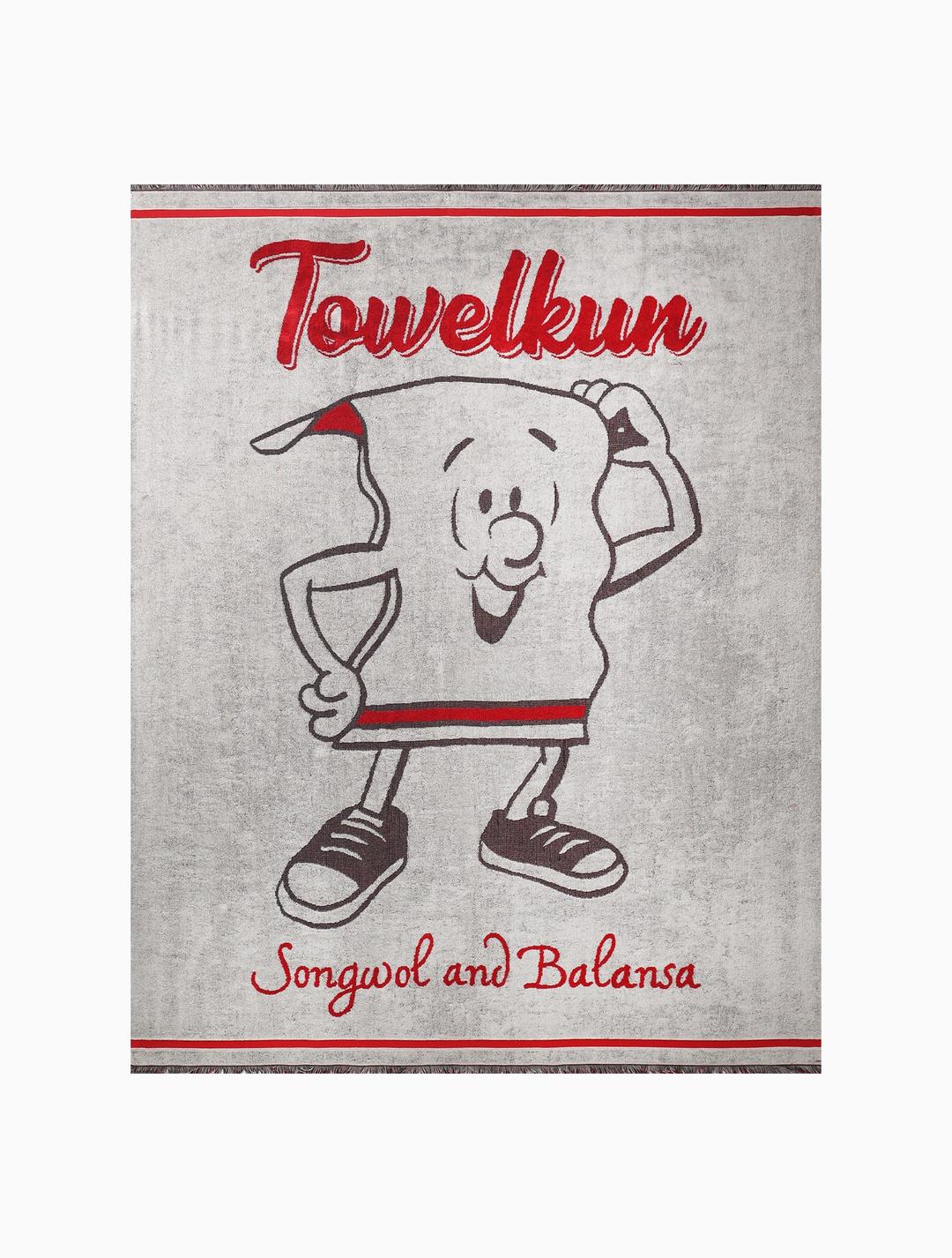 타월켓 - 타올쿤