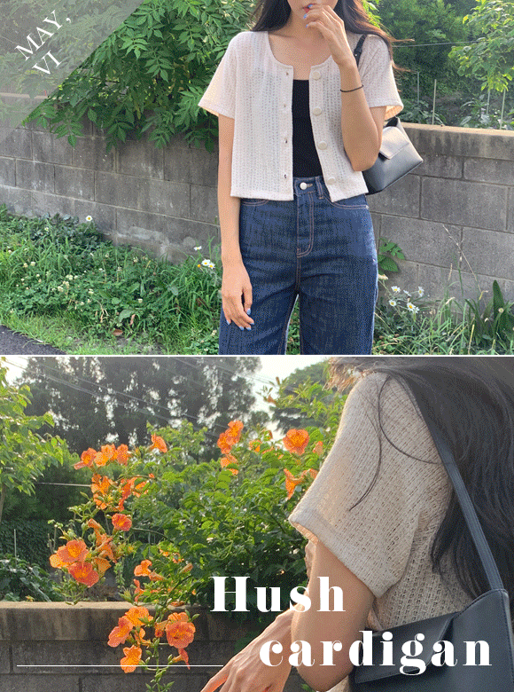 [Mayvi] hush cardigan (3 color), 린넨 10%
