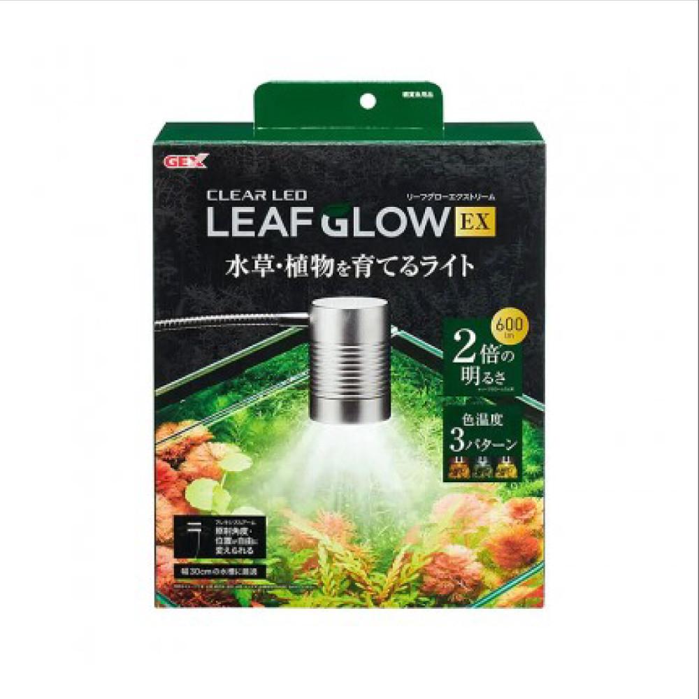 GEX 중형 스탠드형 테라리움 팔루다리움 구피어항 LED 조명 LEAF GLOW