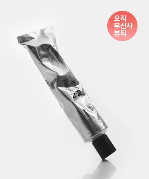 솔리드 퍼퓸 네이키드 30mlX2