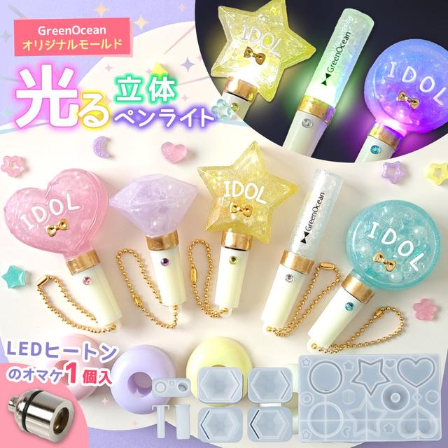 あんスタ ALKALOID Crazy:B ペンライト 未使用 あんさんぶるスターズ スタライ BNS ペンライト キンブレ Crazy B