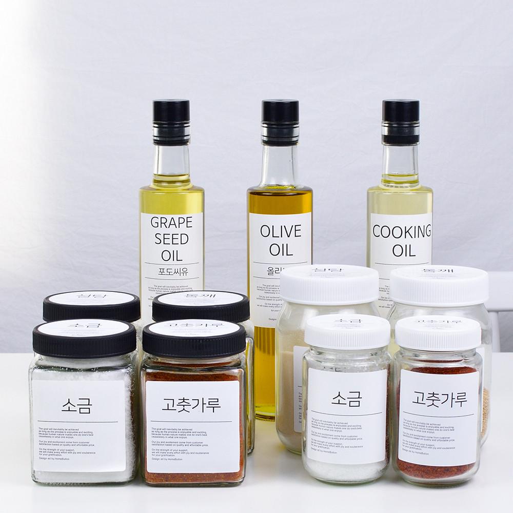 홈버튼 200ml 양념병 조미료 양념통