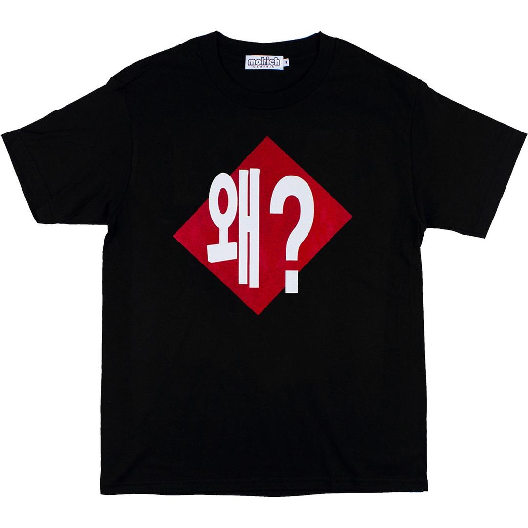 Why? Tee (black)