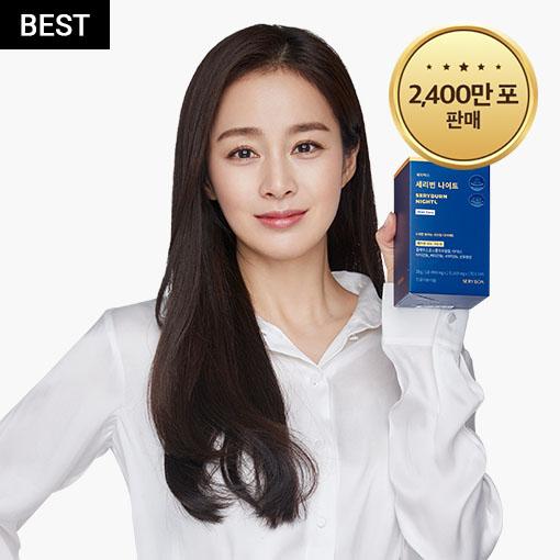 [1개월 증정] 세리번 나이트 기획전