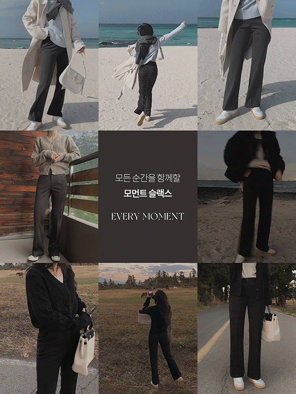 [멤버쉽10%할인/문의폭주!] #SLOWMADE. 모먼트 세미부츠컷 워머슬랙스 (+롱ver) - 4 size