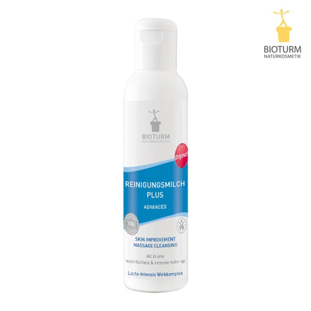 [본사정품] NEW 비오투름 클렌징밀크 어드밴스드 200ml 단품