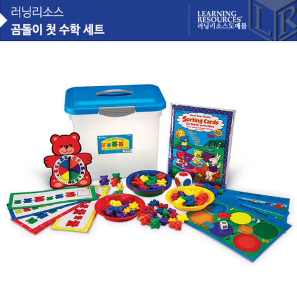 러닝리소스 곰돌이 첫 수학 세트 LER0757