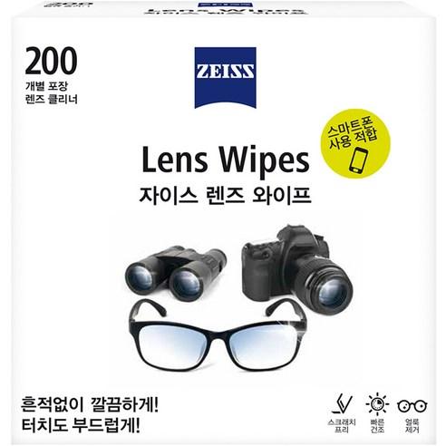 자이스 렌즈 와이프 클리너 - 카메라/카메라용품 | 쿠팡