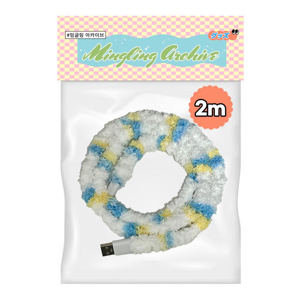 [깜찍이 소다레몬 (2m)] 뜨개 털실 퍼 케이블 커버 꾸미기 충전기 커스텀 코드삭스