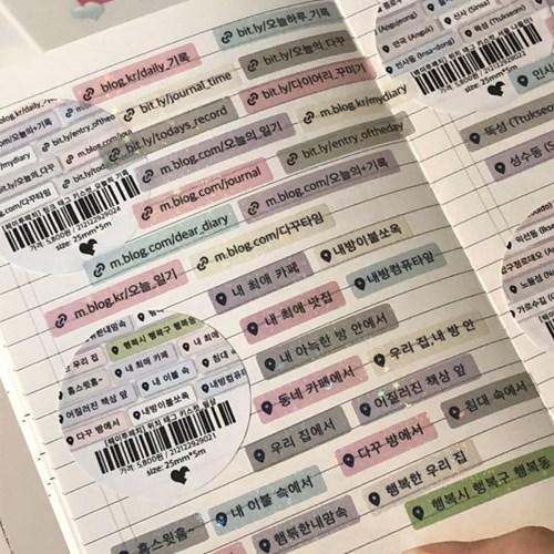 태그 시리즈 키스컷 (4종 선택)