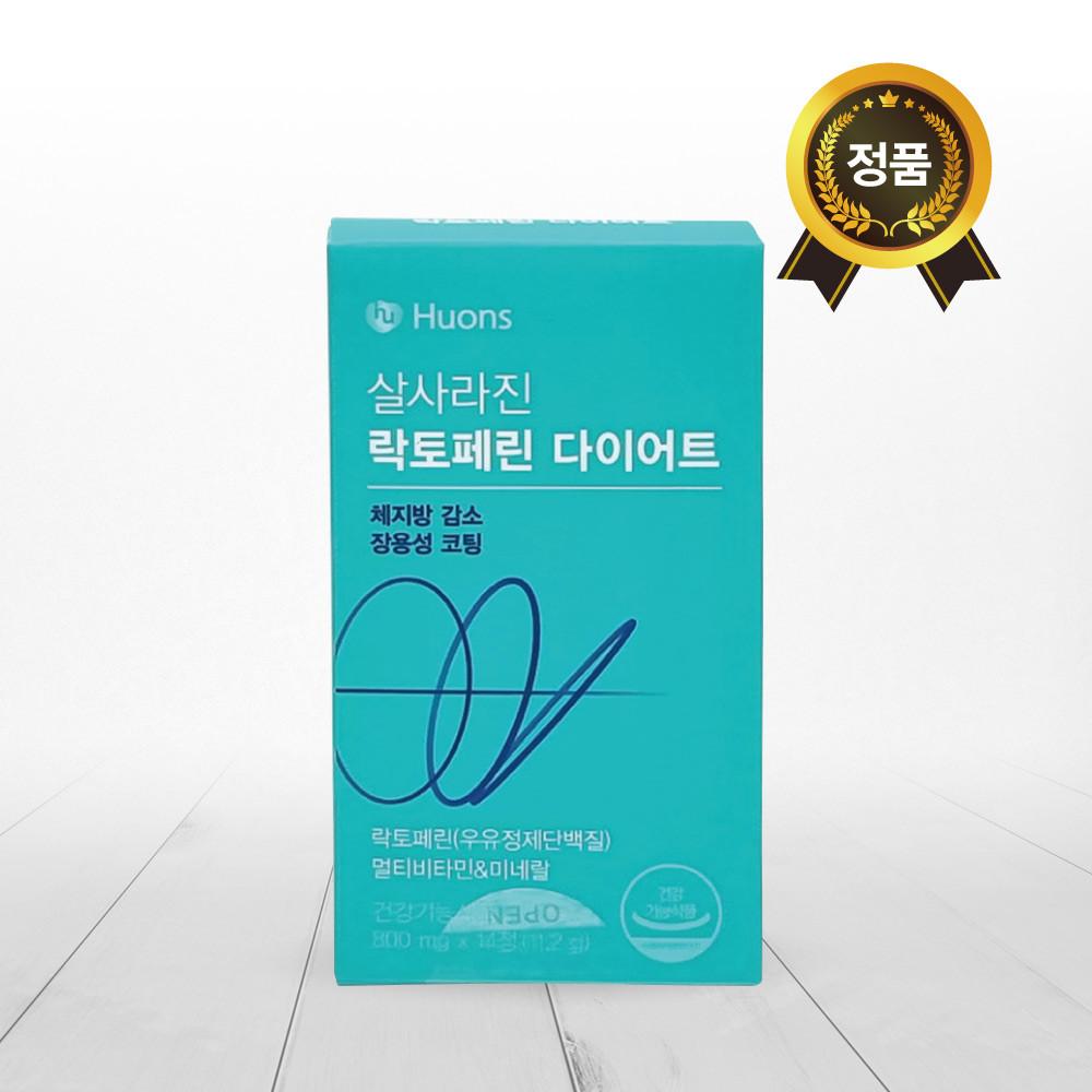 휴온스 살사라진 락토페린 다이어트 800mg x 14정