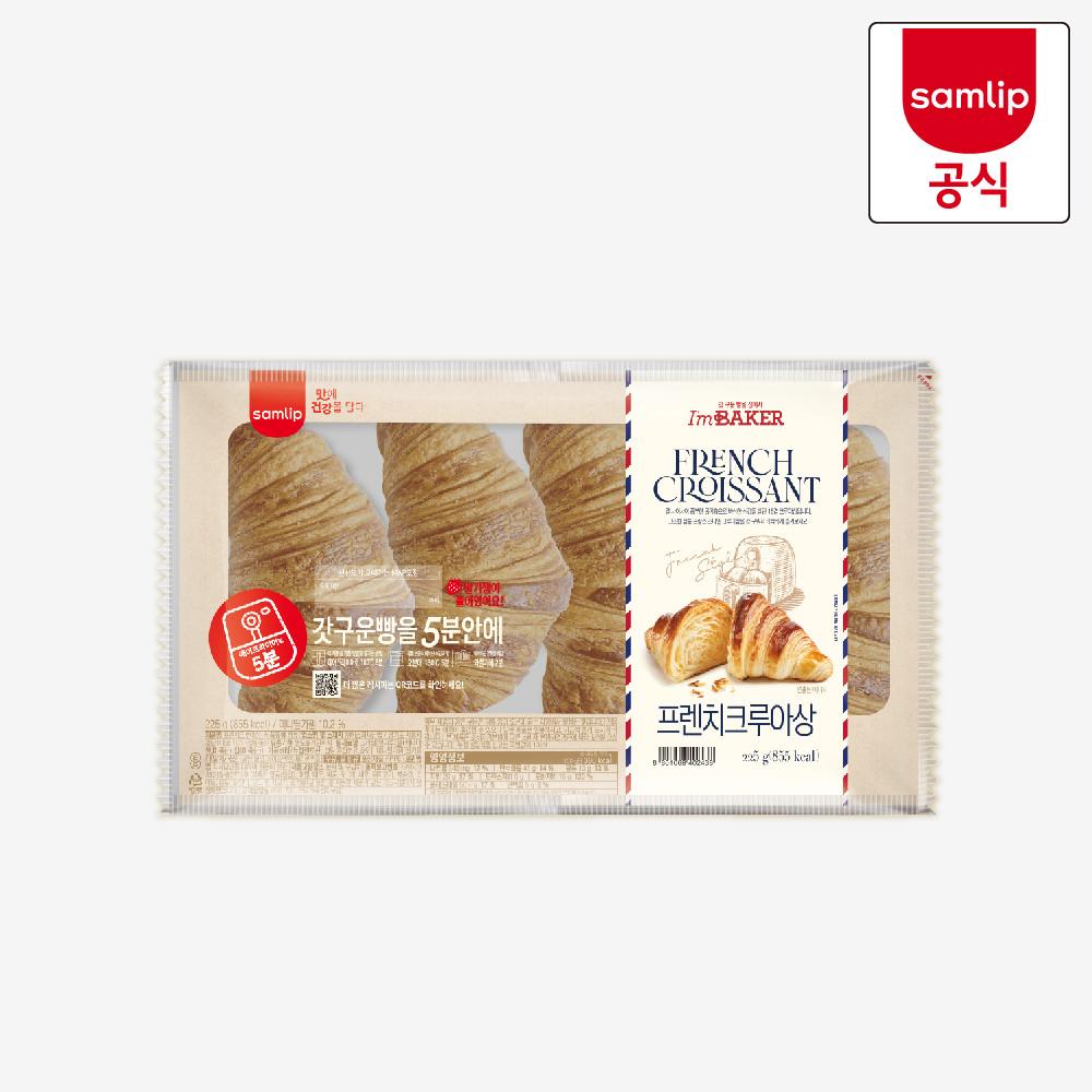 [삼립] 아임베이커 프렌치크루와상 3팩 (12개)