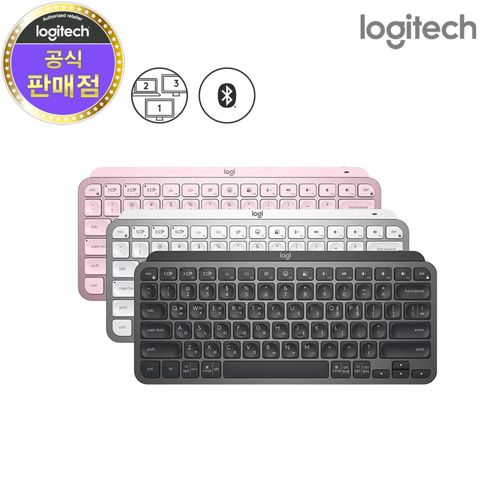 로지텍코리아 로지텍 MX KEYS MINI 블루투스 키보드(페일그레이/그래파이트/로즈핑크)