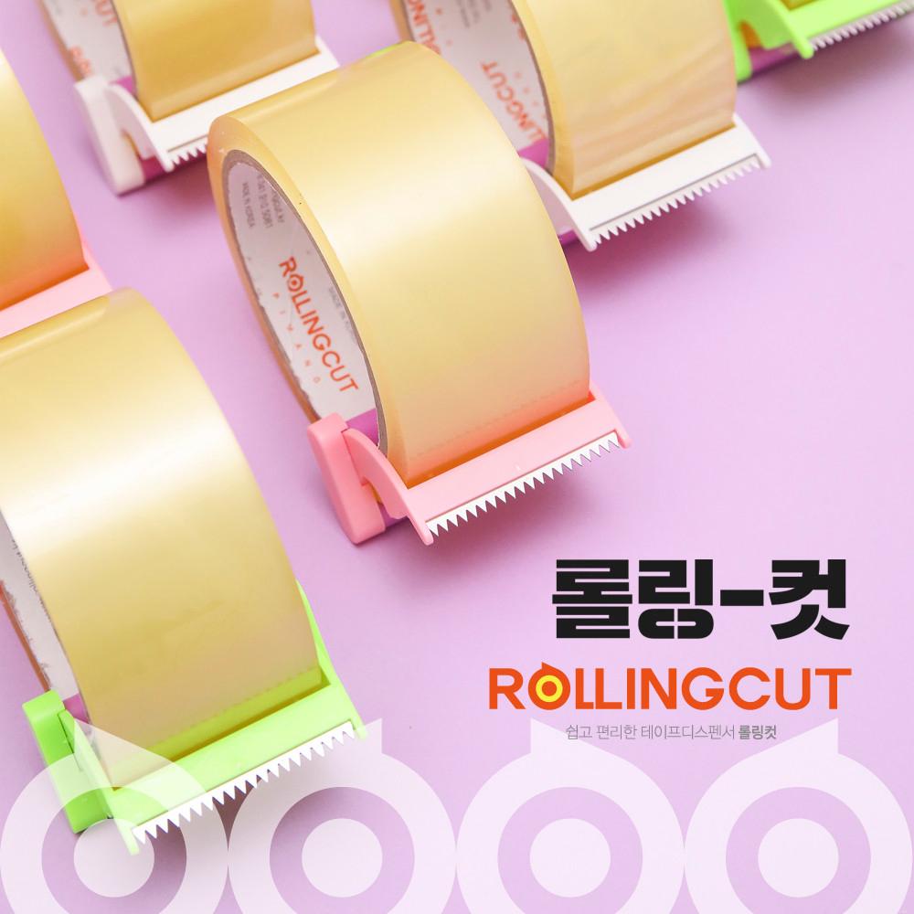 테이프 롤링컷 / 박스테이프 커팅기 / 테이프디스펜서 / 화이트