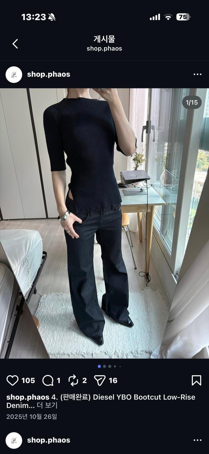 디젤 생지 부츠컷 로우라이즈 진 | 후루츠패밀리