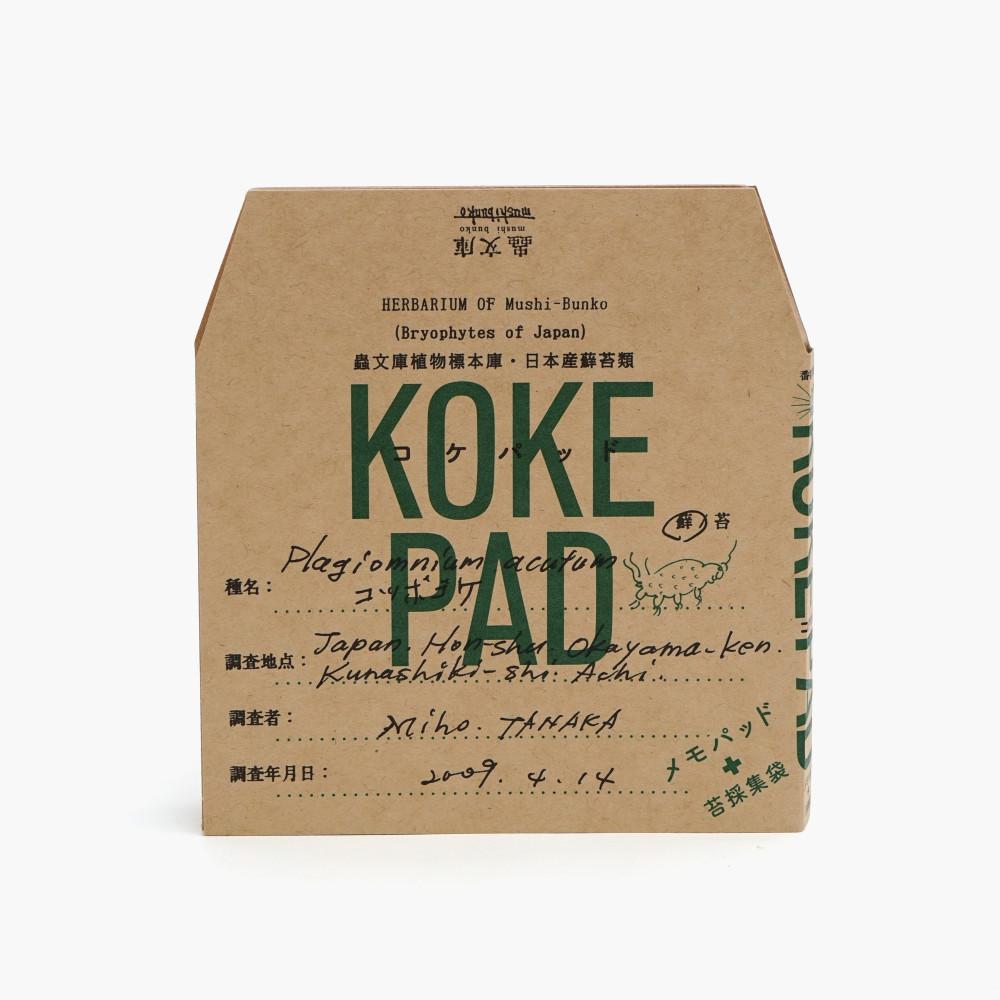 Classiky 수집패드