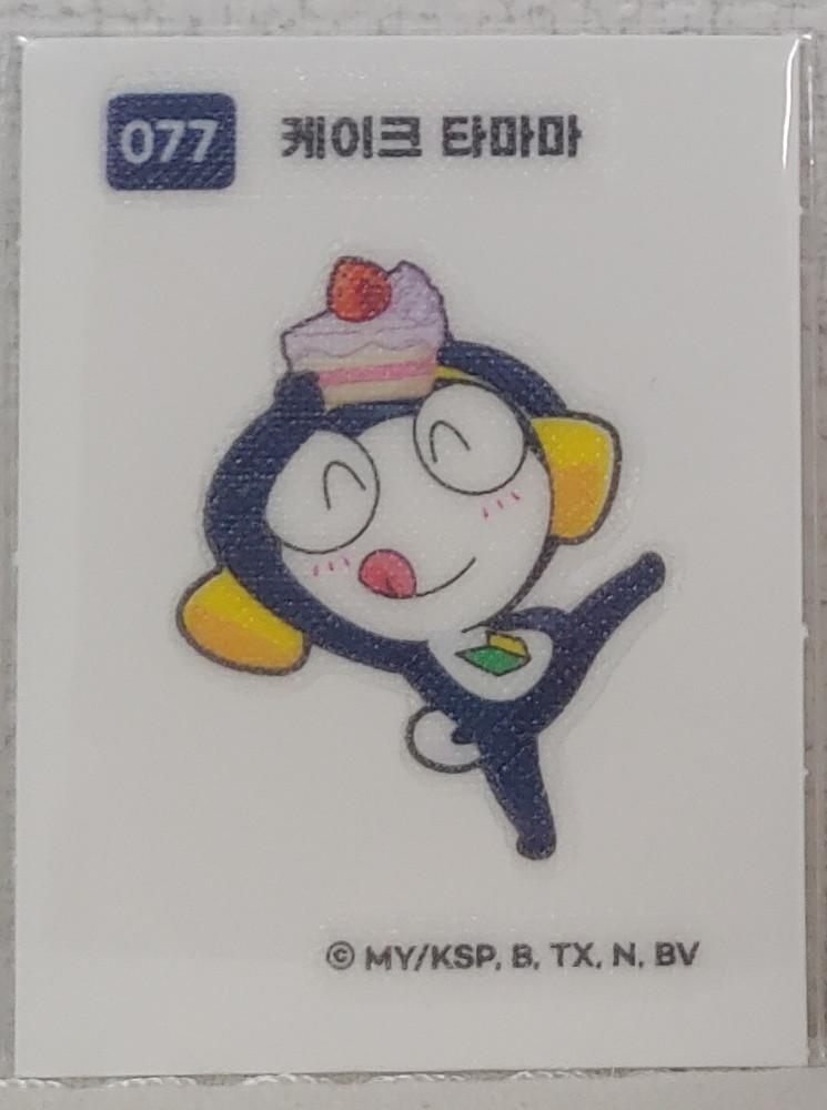 케로로빵 띠부씰 케이크 타마마 077 케로로